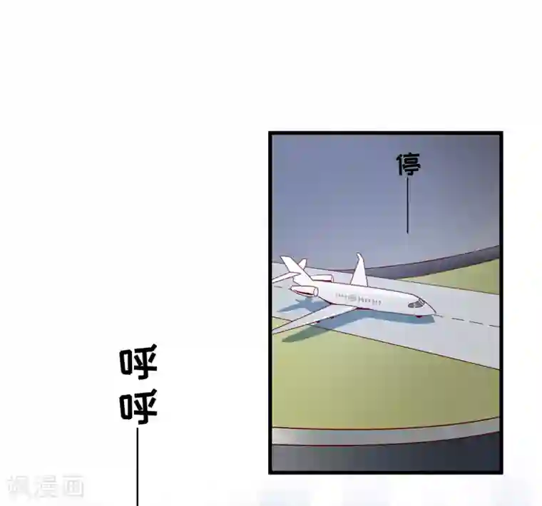 豪门强宠：季少请自重第112话 营救