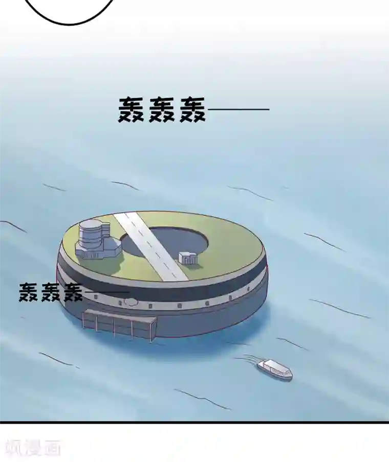 豪门强宠：季少请自重第112话 营救