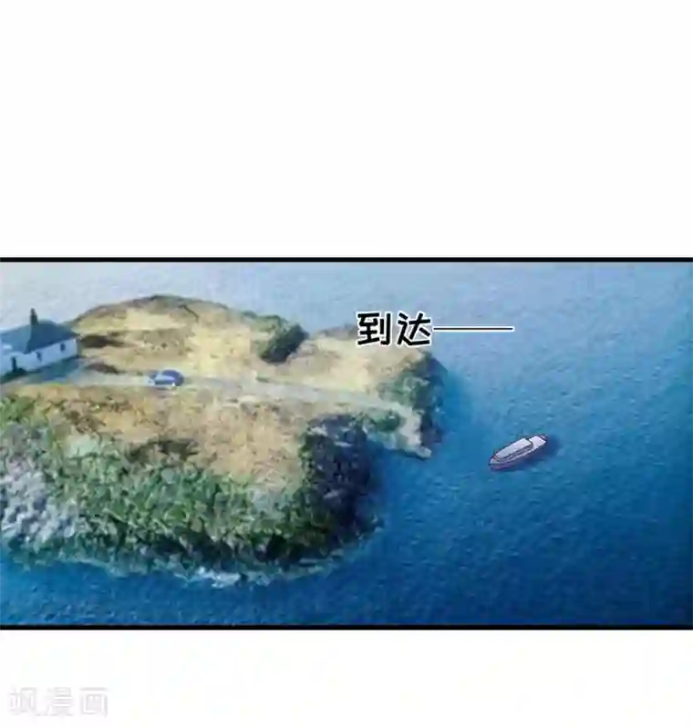 豪门强宠：季少请自重第113话 潜入