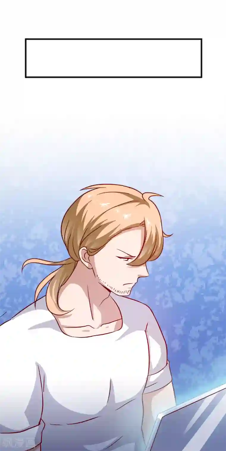 豪门强宠：季少请自重第113话 潜入