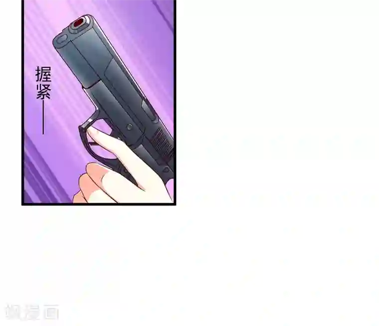 豪门强宠：季少请自重第113话 潜入