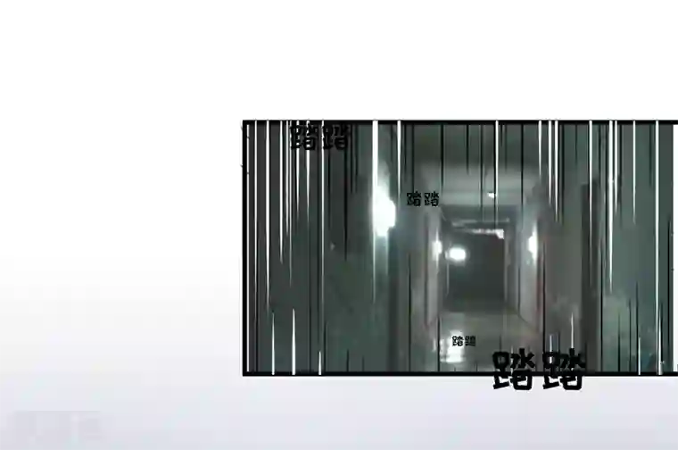 豪门强宠：季少请自重第113话 潜入