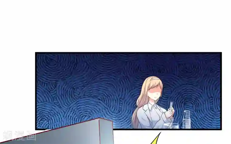 豪门强宠：季少请自重第113话 潜入