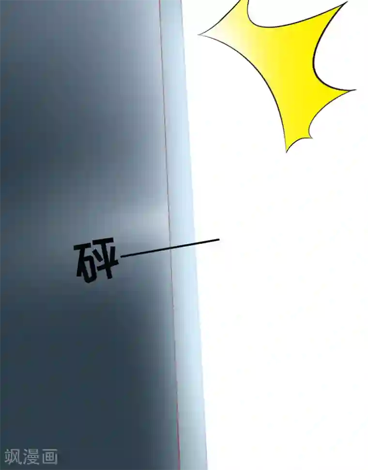 豪门强宠：季少请自重第113话 潜入