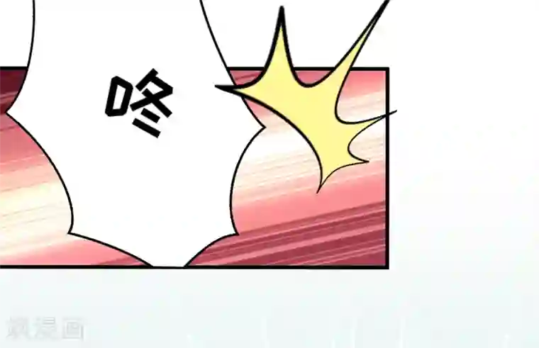 豪门强宠：季少请自重第113话 潜入