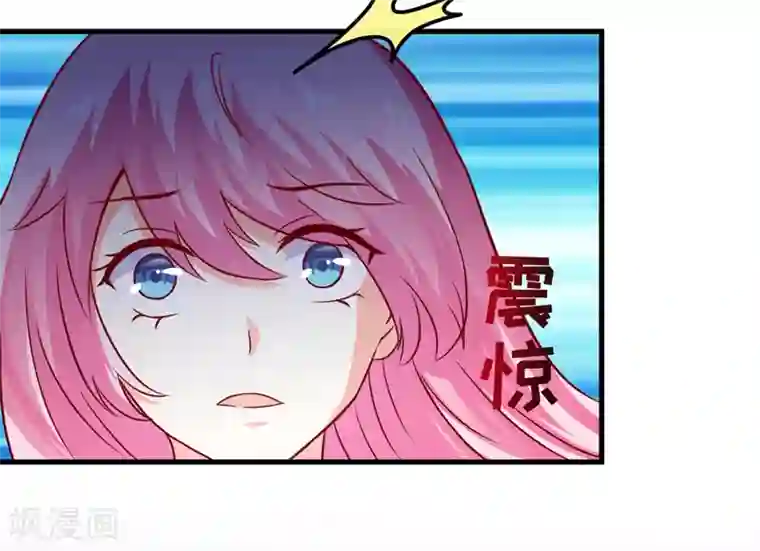 豪门强宠：季少请自重第114话 潜入失败