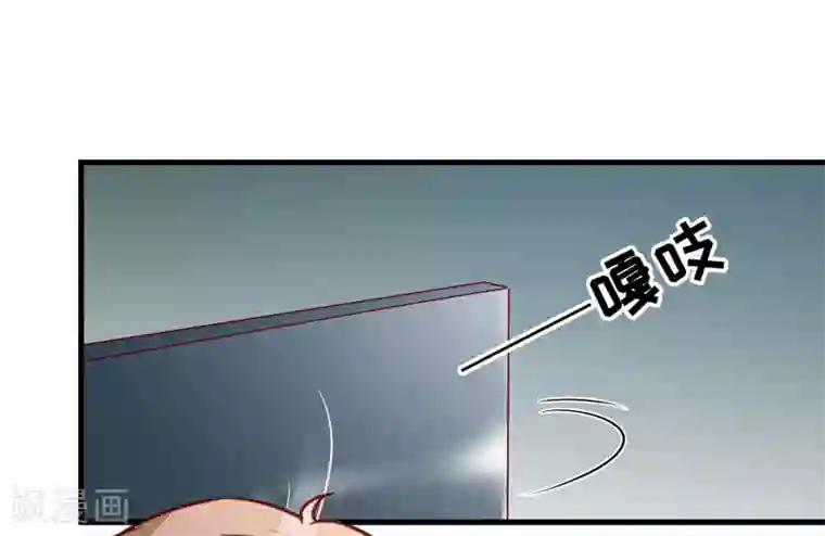 豪门强宠：季少请自重第114话 潜入失败