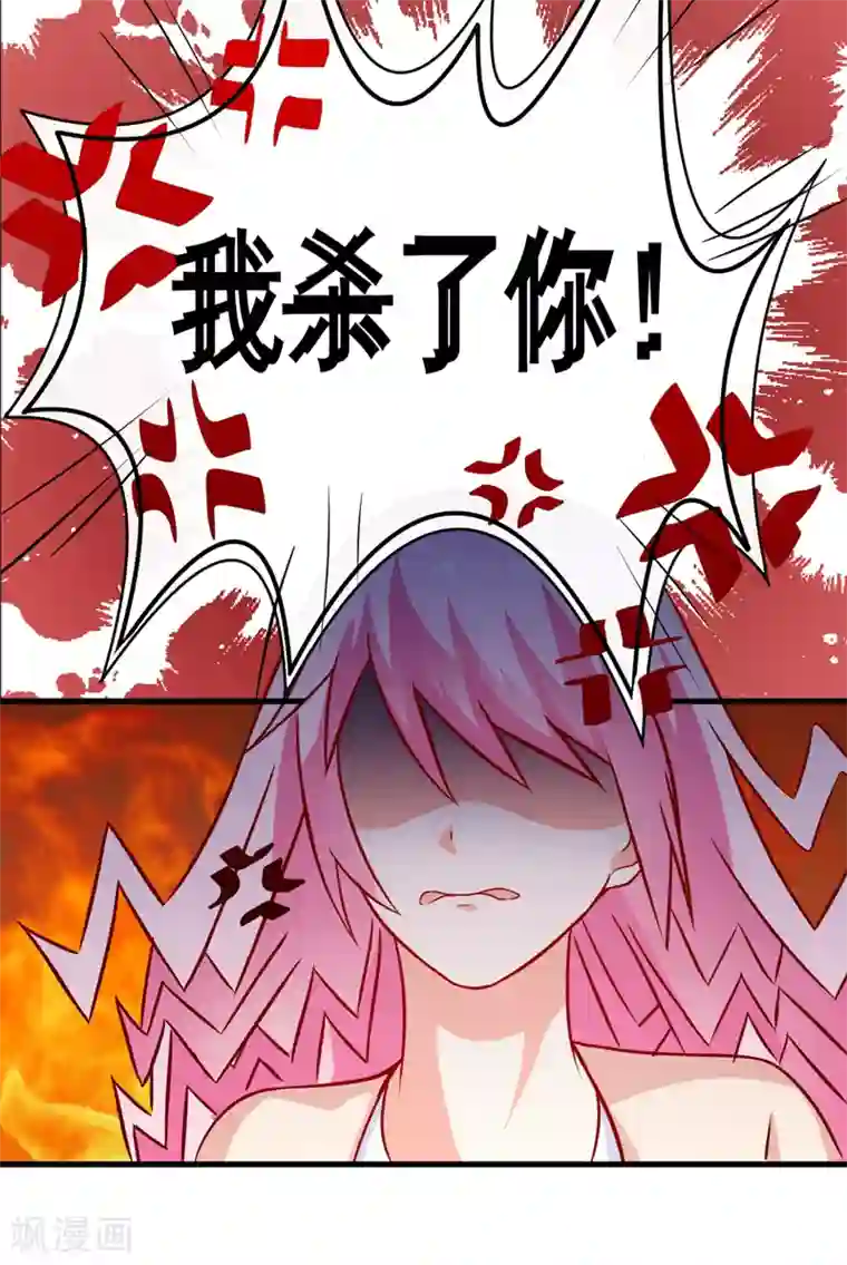 豪门强宠：季少请自重第114话 潜入失败