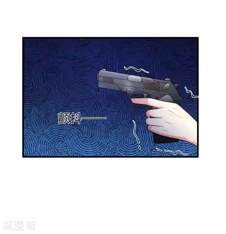 豪门强宠：季少请自重第114话 潜入失败