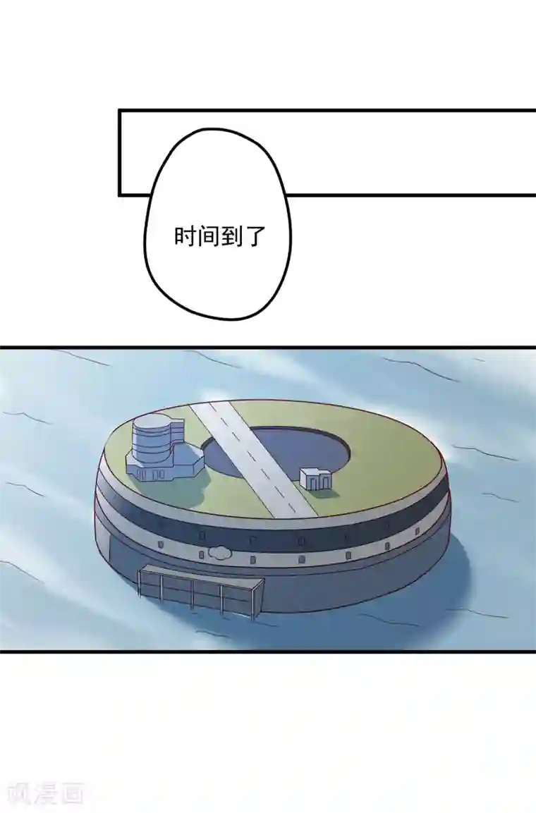 豪门强宠：季少请自重第114话 潜入失败