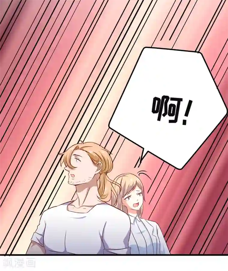 豪门强宠：季少请自重第114话 潜入失败