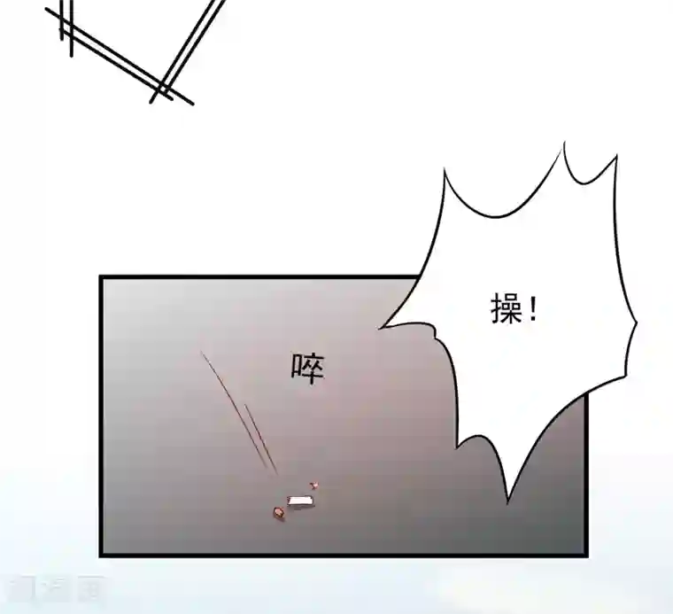 豪门强宠：季少请自重第114话 潜入失败