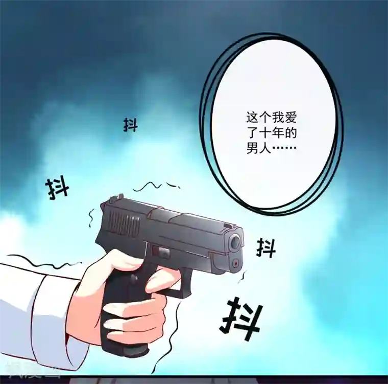 豪门强宠：季少请自重第115话 托孤