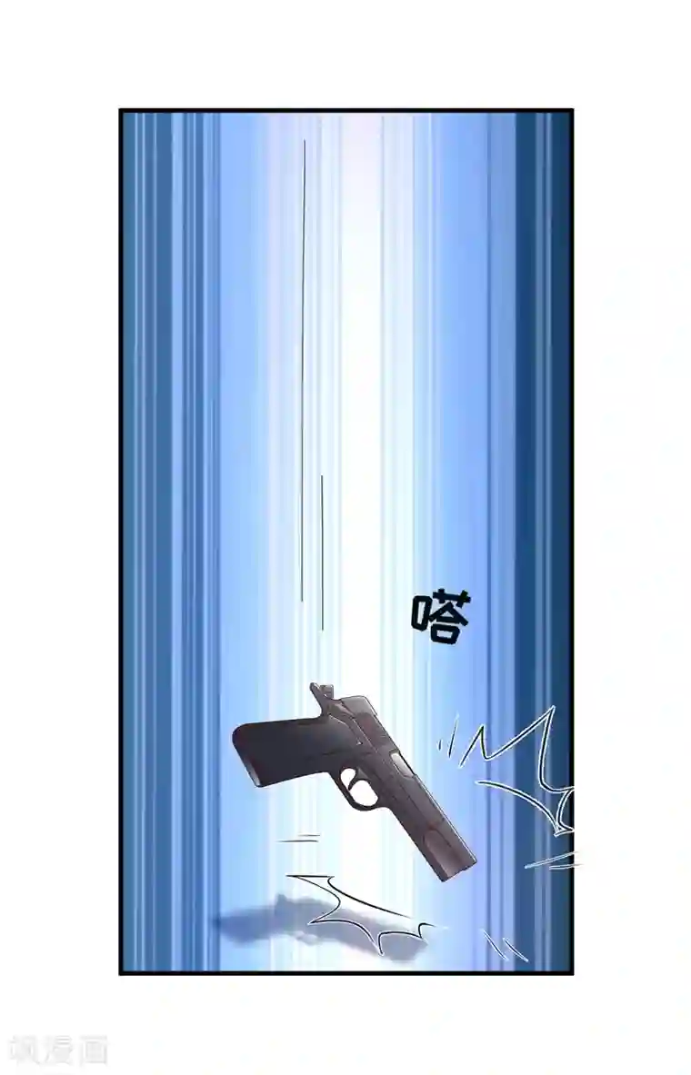 豪门强宠：季少请自重第115话 托孤