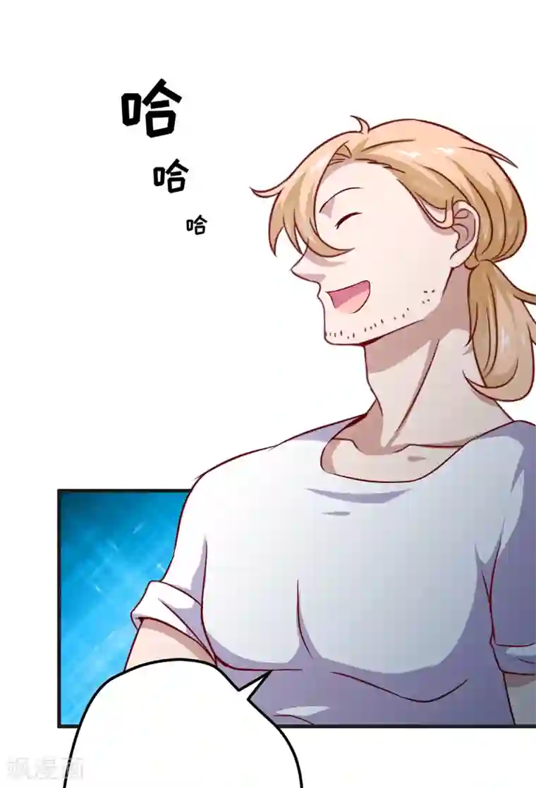 豪门强宠：季少请自重第115话 托孤