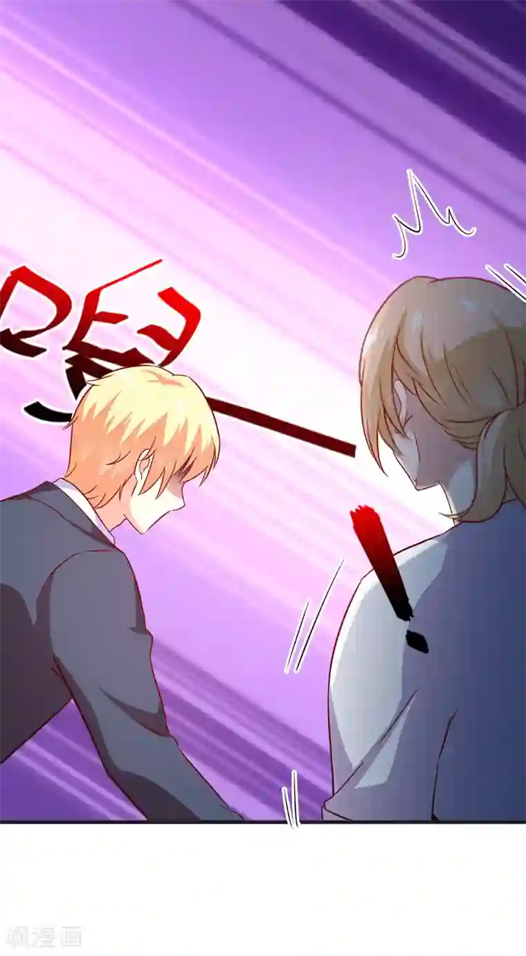 豪门强宠：季少请自重第115话 托孤