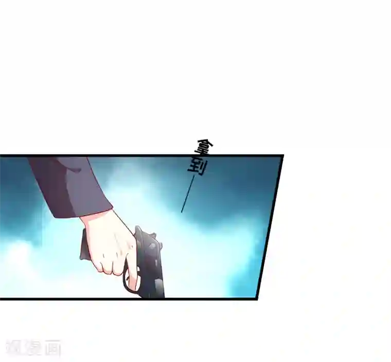 豪门强宠：季少请自重第115话 托孤