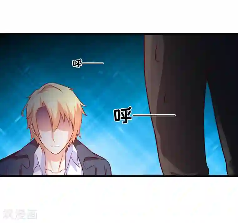 豪门强宠：季少请自重第115话 托孤