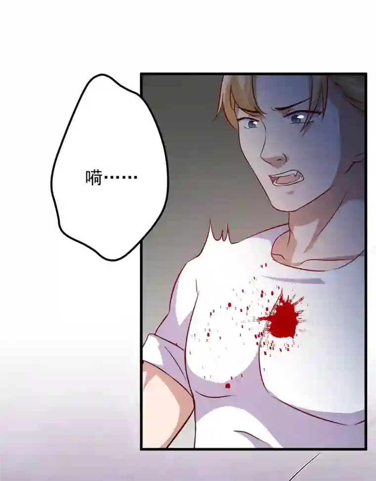豪门强宠：季少请自重第115话 托孤