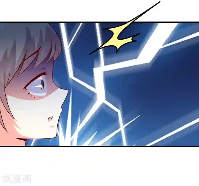 豪门强宠：季少请自重第115话 托孤