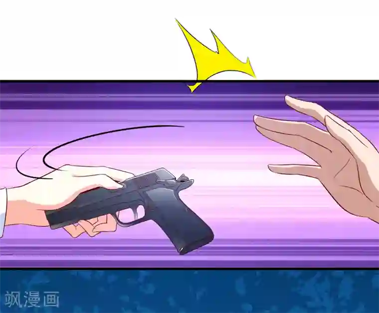 豪门强宠：季少请自重第115话 托孤