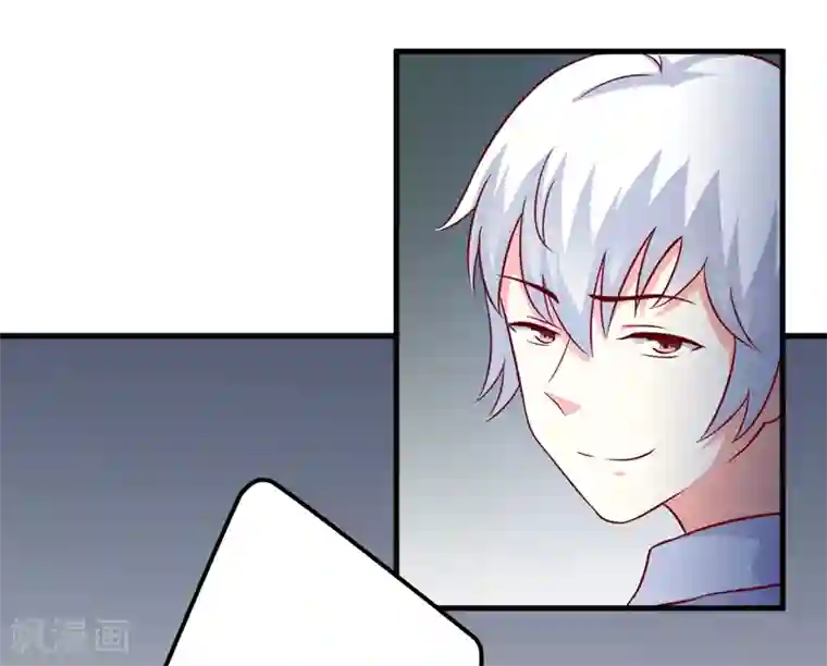 豪门强宠：季少请自重第116话 莫逸风的交易