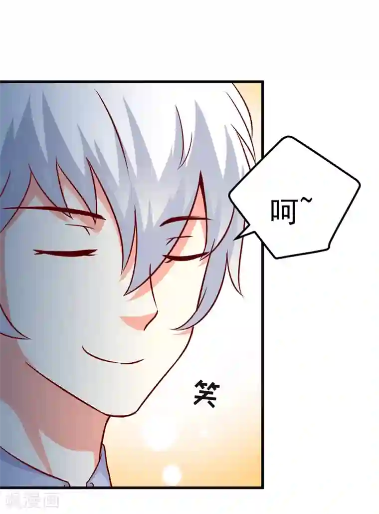 豪门强宠：季少请自重第116话 莫逸风的交易