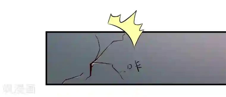 豪门强宠：季少请自重第116话 莫逸风的交易