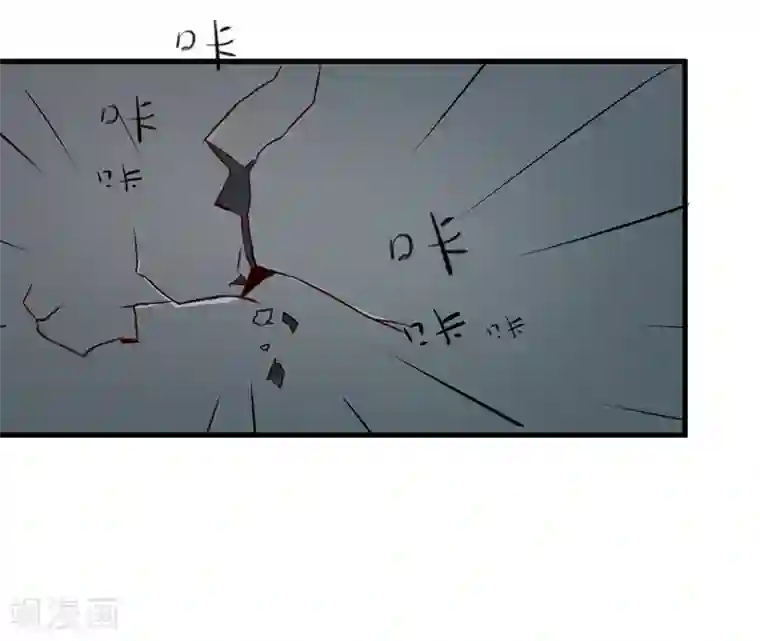 豪门强宠：季少请自重第116话 莫逸风的交易