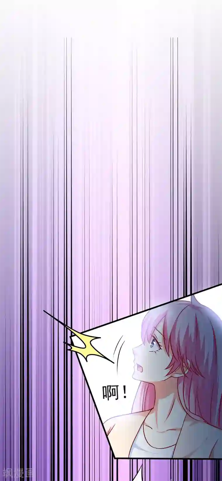 豪门强宠：季少请自重第116话 莫逸风的交易