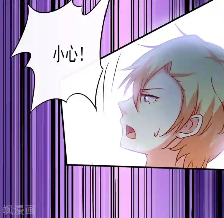 豪门强宠：季少请自重第116话 莫逸风的交易