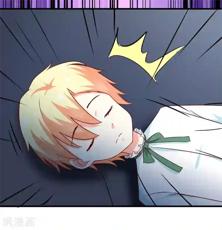 豪门强宠：季少请自重第116话 莫逸风的交易