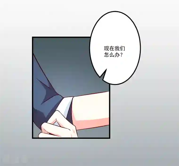 豪门强宠：季少请自重第116话 莫逸风的交易