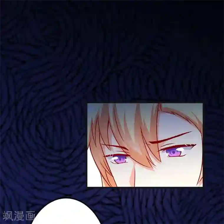 豪门强宠：季少请自重第116话 莫逸风的交易