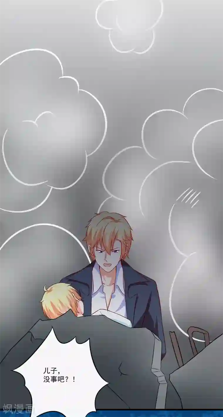 豪门强宠：季少请自重第117话 莫逸风的目的