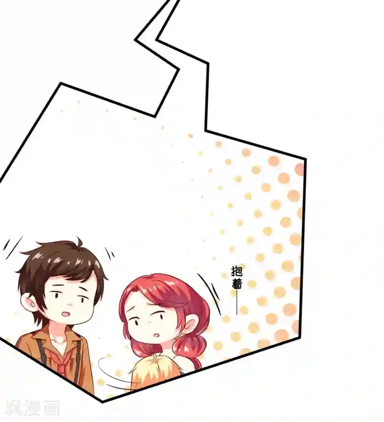 豪门强宠：季少请自重第117话 莫逸风的目的