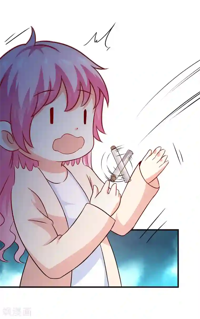 豪门强宠：季少请自重第117话 莫逸风的目的