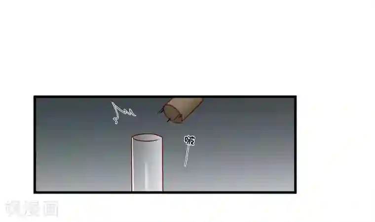 豪门强宠：季少请自重第117话 莫逸风的目的