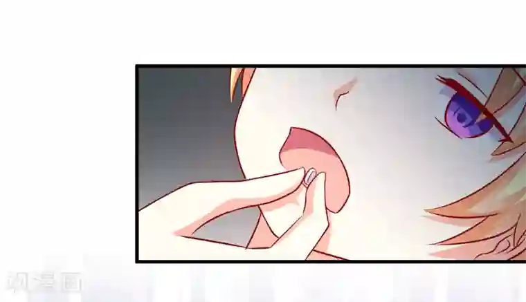 豪门强宠：季少请自重第117话 莫逸风的目的