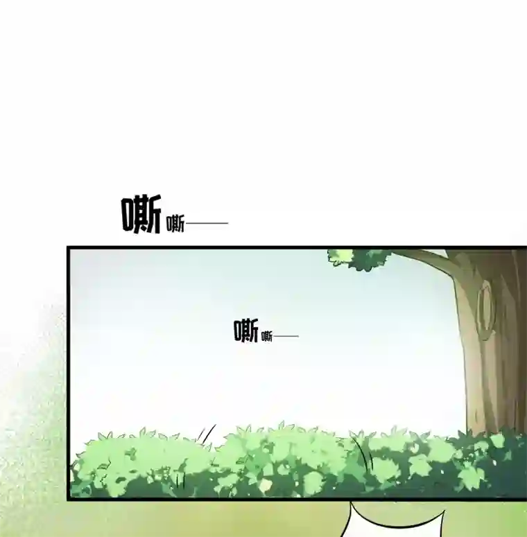 豪门强宠：季少请自重最终话 幸福