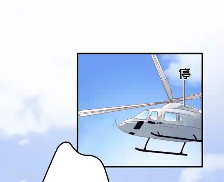 豪门强宠：季少请自重最终话 幸福