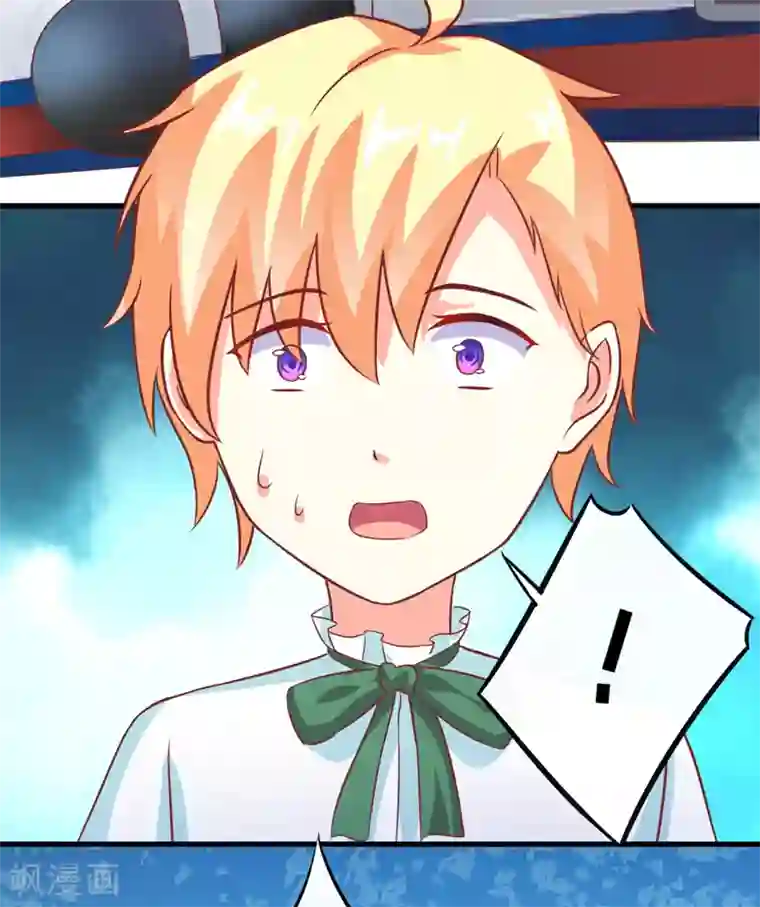 豪门强宠：季少请自重最终话 幸福