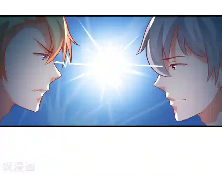 豪门强宠：季少请自重最终话 幸福