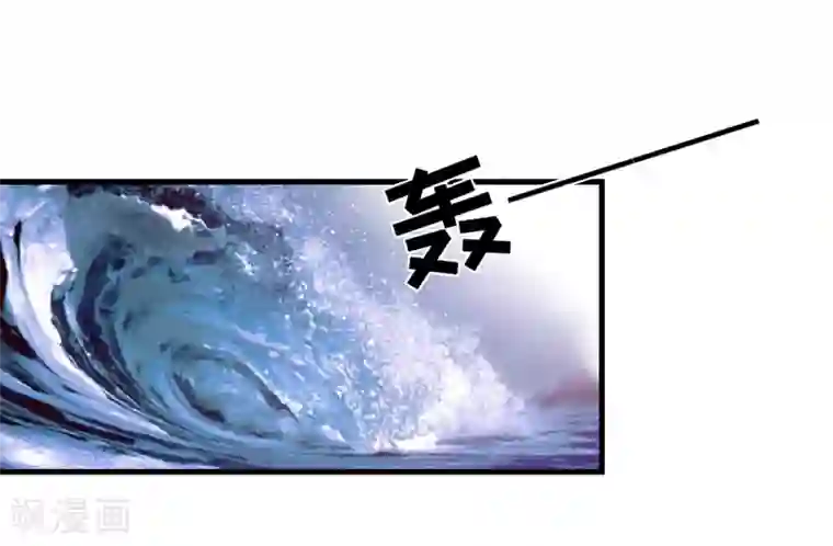 豪门强宠：季少请自重最终话 幸福