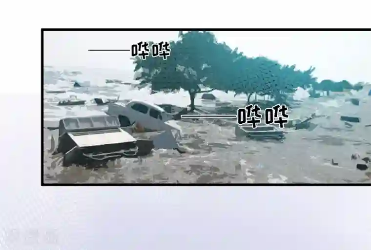 豪门强宠：季少请自重最终话 幸福