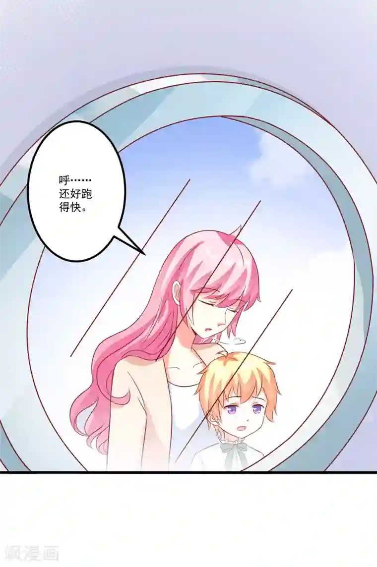 豪门强宠：季少请自重最终话 幸福