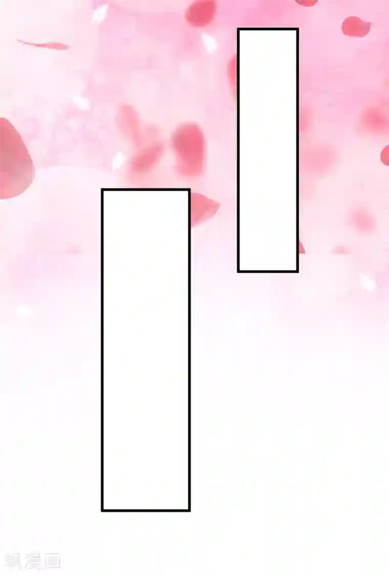 豪门强宠：季少请自重最终话 幸福