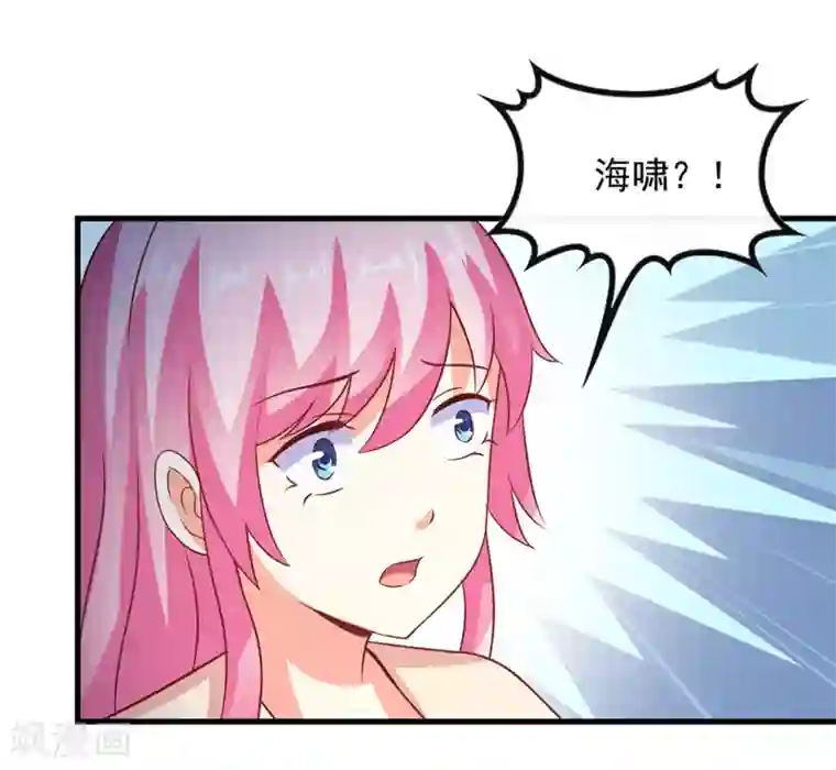 豪门强宠：季少请自重最终话 幸福
