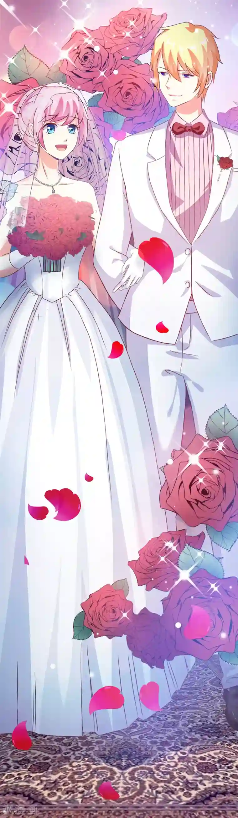 豪门强宠：季少请自重最终话 幸福