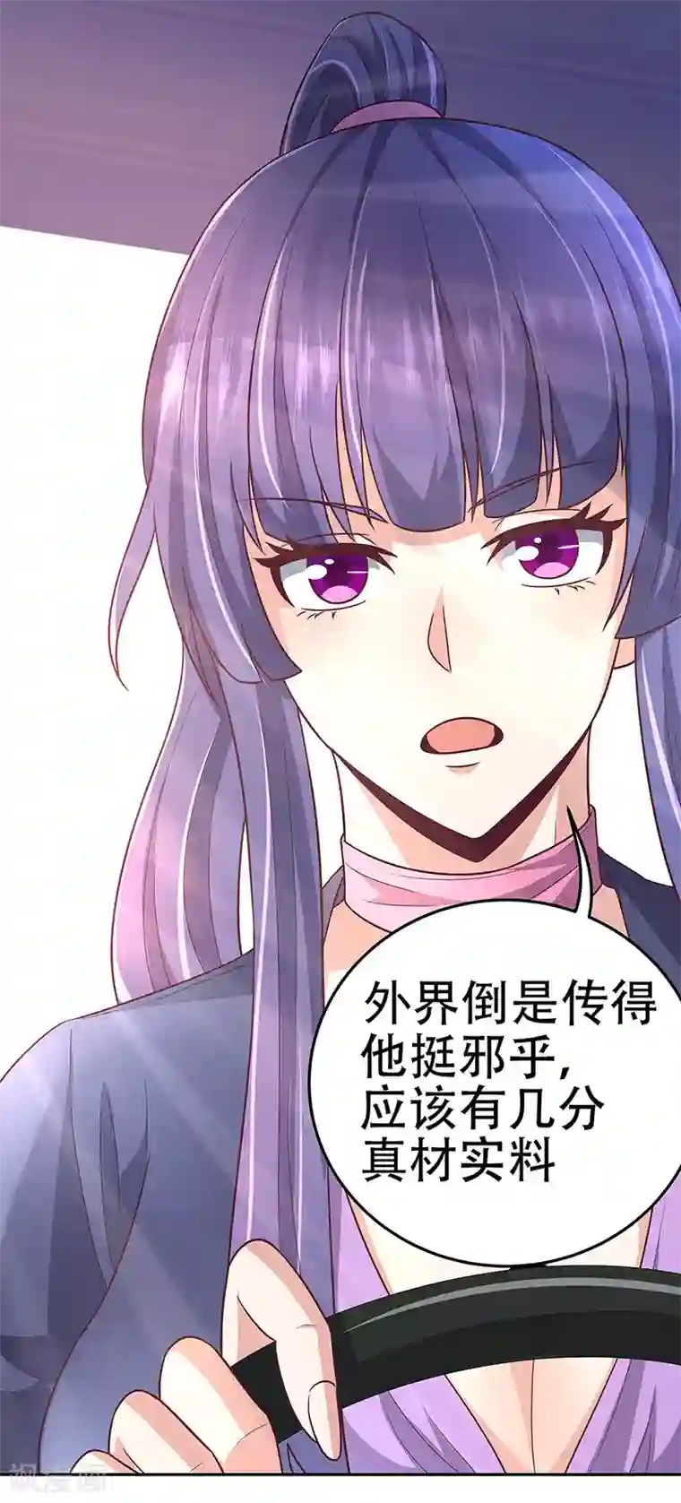 7160图片白丝无内第98话 卖她个人情